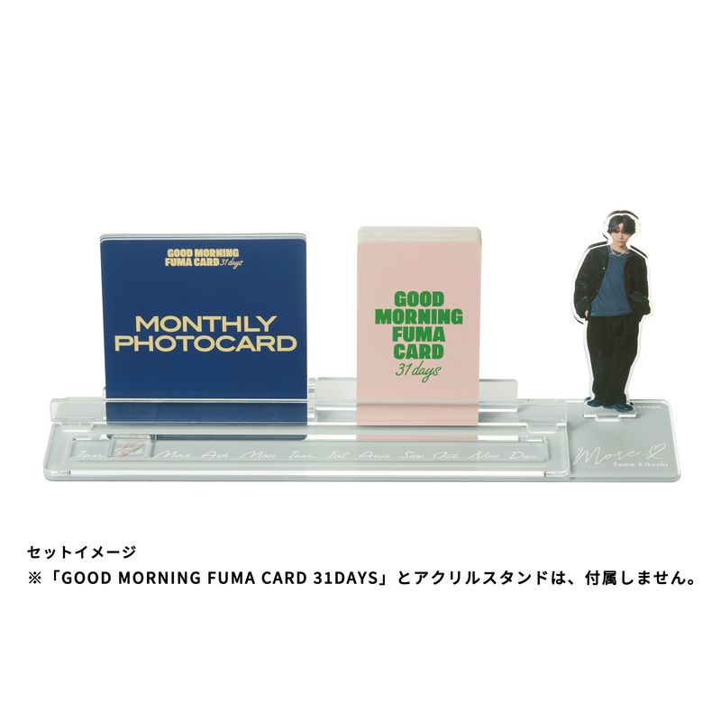「GOOD MORNING FUMA CARD 31DAYS」MONTHLY PHOTOCARD & カレンダー用台座