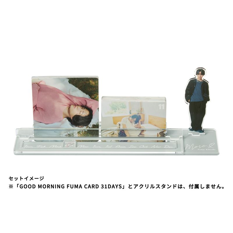 「GOOD MORNING FUMA CARD 31DAYS」MONTHLY PHOTOCARD & カレンダー用台座