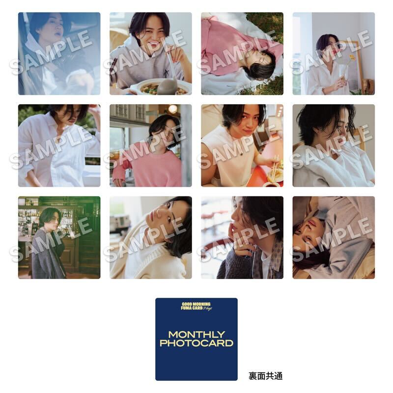 「GOOD MORNING FUMA CARD 31DAYS」MONTHLY PHOTOCARD & カレンダー用台座