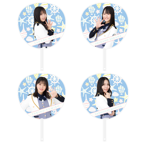 STU48 個別BIGうちわ(シェル柄)