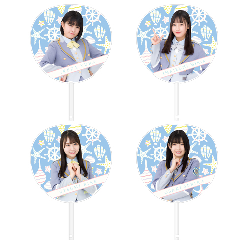 STU48 個別BIGうちわ(シェル柄)