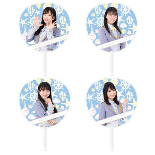 STU48 個別BIGうちわ(シェル柄)