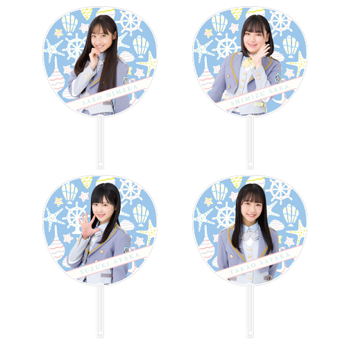 STU48 個別BIGうちわ(シェル柄)