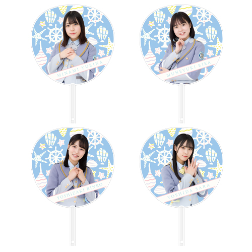 STU48 個別BIGうちわ(シェル柄)