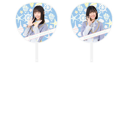 STU48 個別BIGうちわ(シェル柄)
