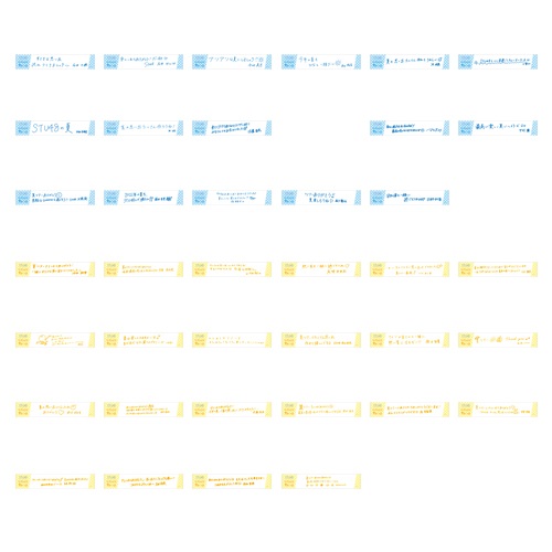 STU48 【サングラスデイズ/昇格への道】 個別メッセージマフラータオル