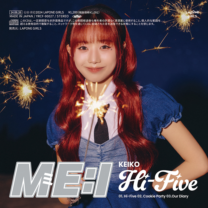 Hi-Five【FC限定ソロジャケット KEIKO盤】