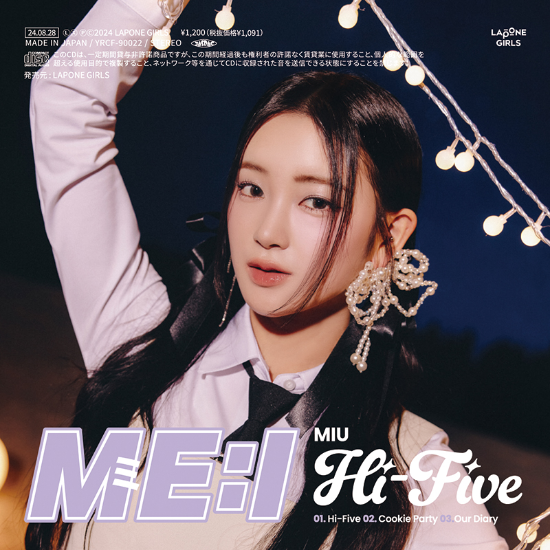 Hi-Five【FC限定ソロジャケット MIU盤】