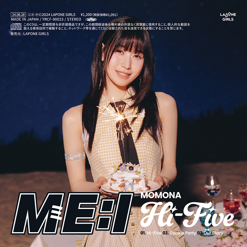 Hi-Five【FC限定ソロジャケット MOMONA盤】