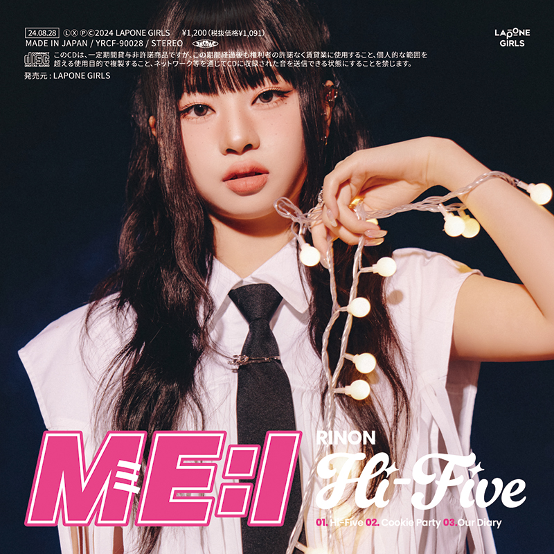 Hi-Five【FC限定ソロジャケット RINON盤】