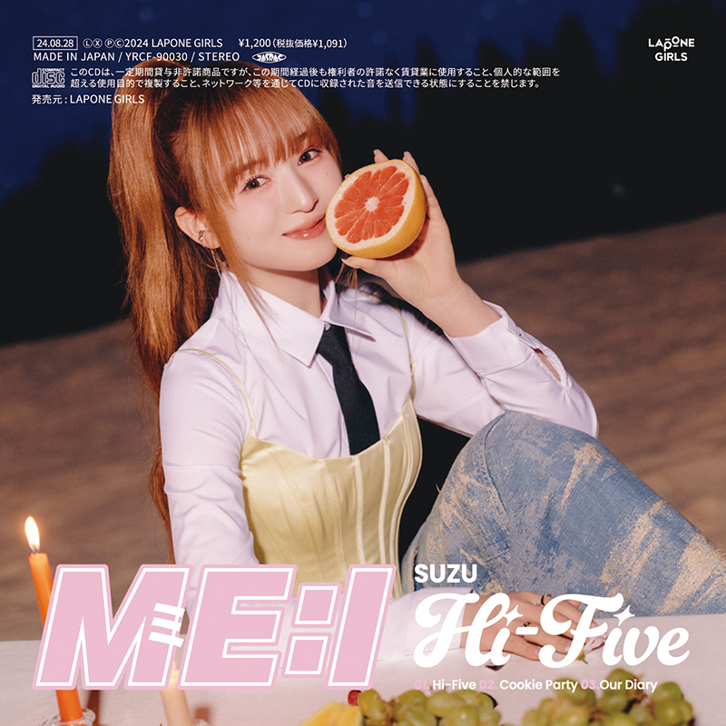 Hi-Five【FC限定ソロジャケット SUZU盤】