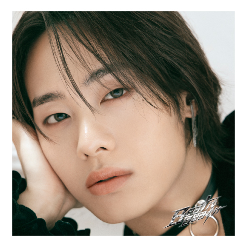 〈HYUNYUL盤〉Hi-Fi Un!corn「Beat it Beat it」【完全生産限定メンバー盤】