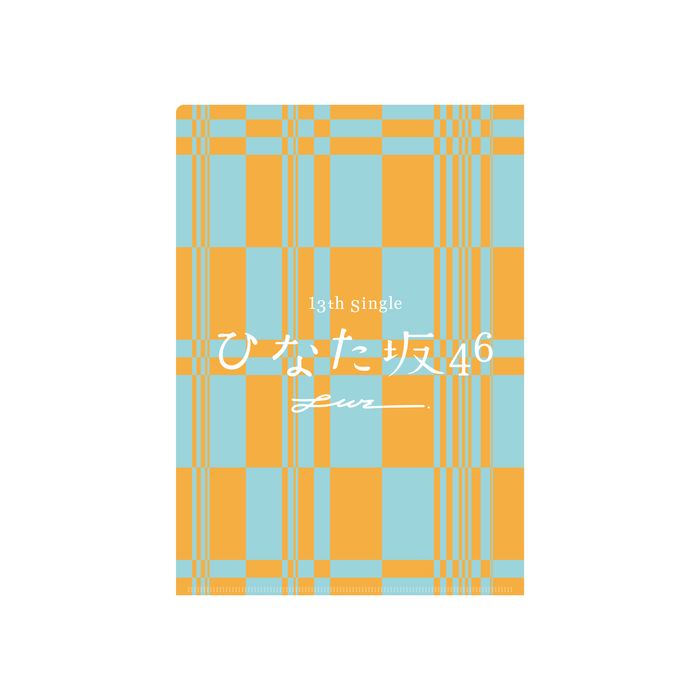 商品詳細ページ | 日向坂46 OFFICIAL GOODS STORE | 【通常配送】13th