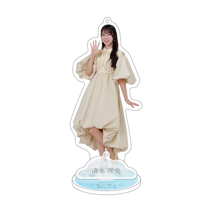 ボ*人様 【新品未開封品】日向坂46 清水理央 アクリルスタンド＋