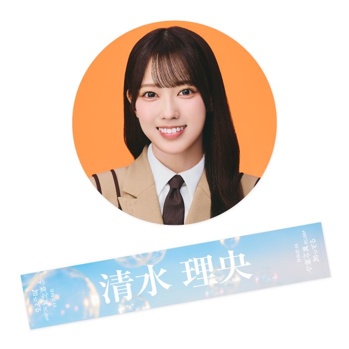 商品詳細ページ | 日向坂46 OFFICIAL GOODS STORE | 【通常配送】卒業