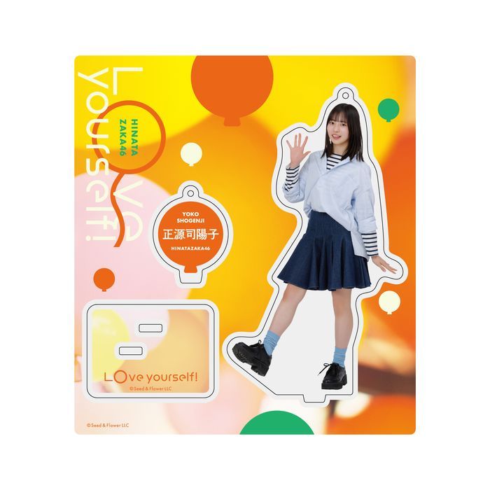 商品詳細ページ | 日向坂46 OFFICIAL GOODS STORE | 【通常配送