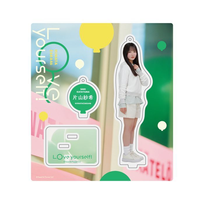 商品詳細ページ | 日向坂46 OFFICIAL GOODS STORE | 【通常配送
