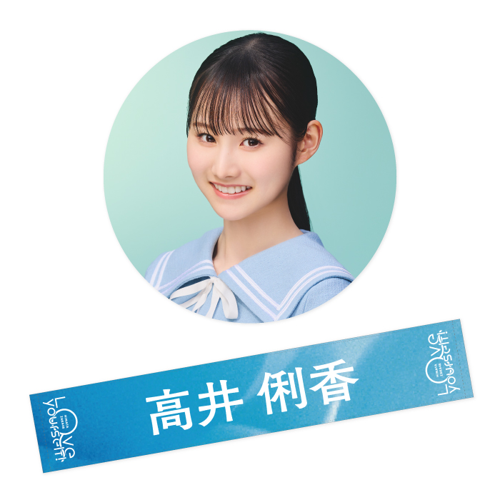 商品詳細ページ | 日向坂46 OFFICIAL GOODS STORE | 【通常配送】Love