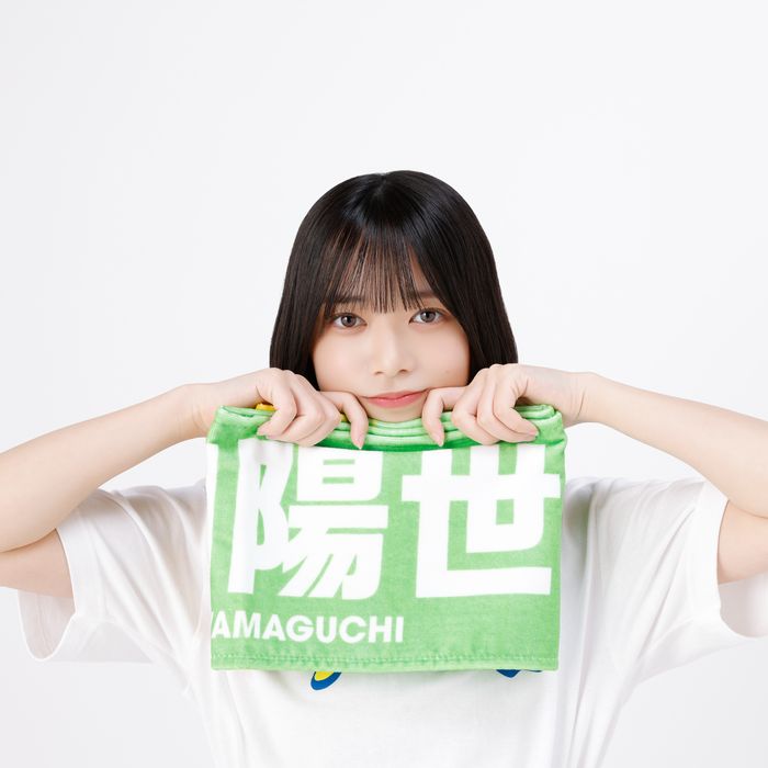 山口陽世 Loveyourself! 直筆秘蔵生写真 商品詳細ページ | 日向坂46 OFFICIAL GOODS STORE | 【通常配送