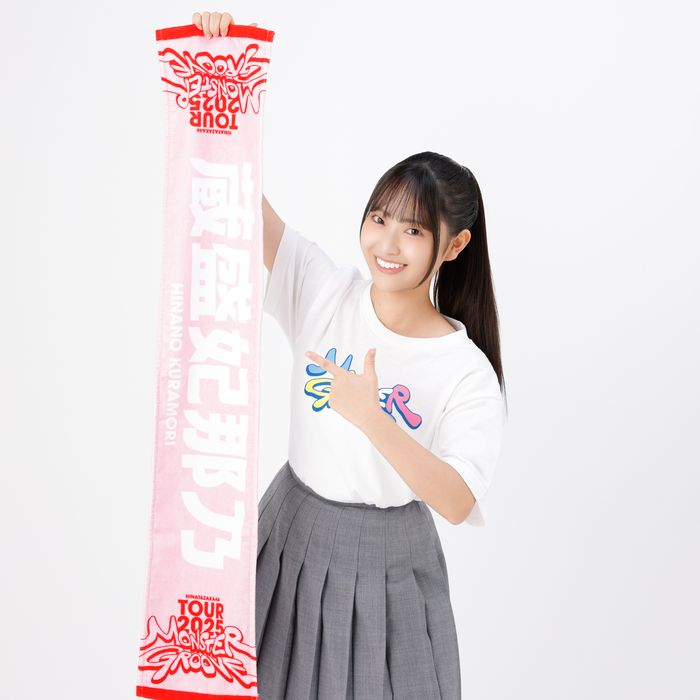 商品詳細ページ | 日向坂46 OFFICIAL GOODS STORE | 【通常配送