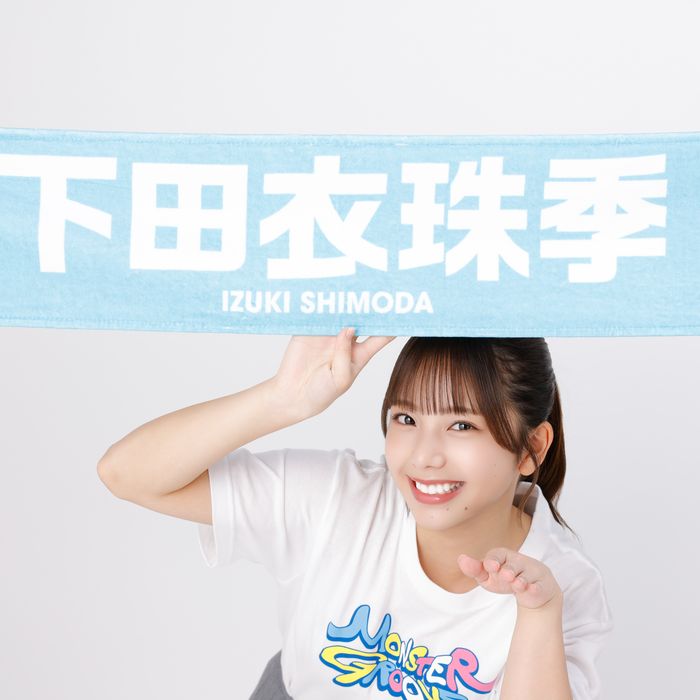 商品詳細ページ | 日向坂46 OFFICIAL GOODS STORE | 【通常配送