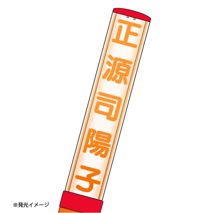 商品詳細ページ | 日向坂46 OFFICIAL GOODS STORE | 【通常配送】推し