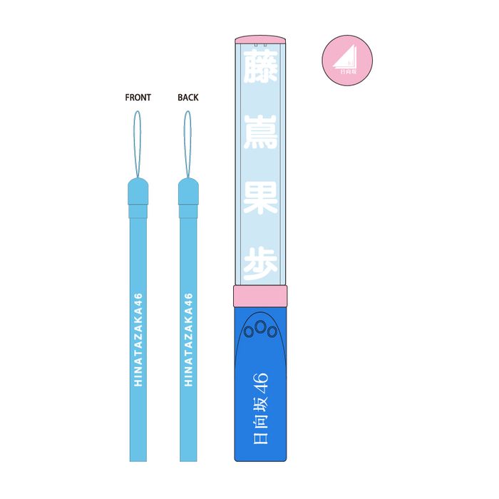 商品詳細ページ | 日向坂46 OFFICIAL GOODS STORE | 【通常配送】推し