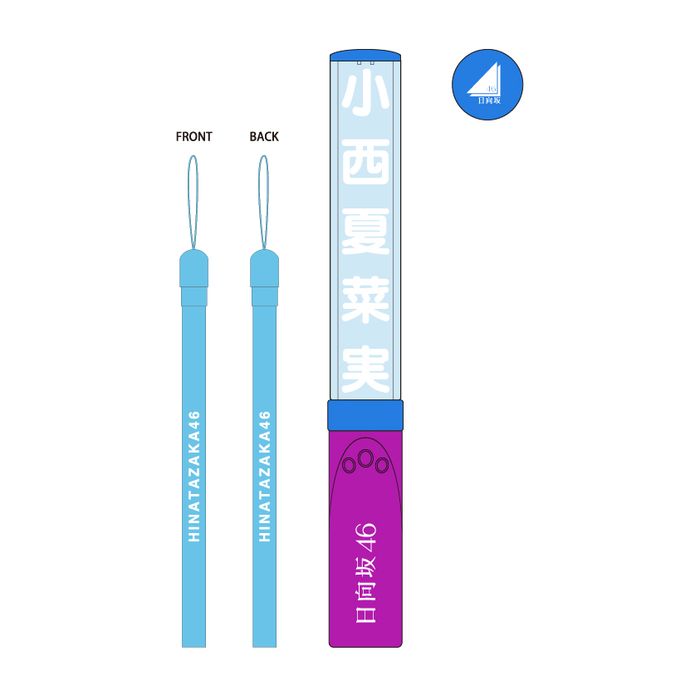 商品詳細ページ | 日向坂46 OFFICIAL GOODS STORE | 【通常配送】推し