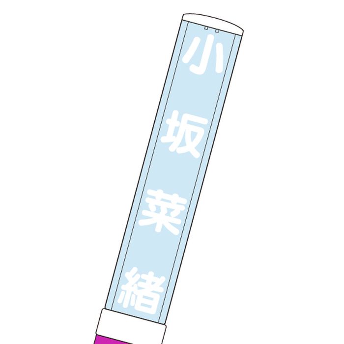 商品詳細ページ | 日向坂46 OFFICIAL GOODS STORE | 【通常配送】推し