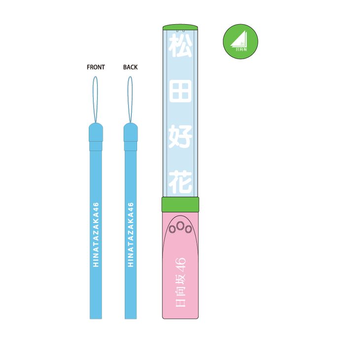 商品詳細ページ | 日向坂46 OFFICIAL GOODS STORE | 【通常配送】推し