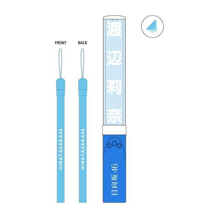 商品詳細ページ | 日向坂46 OFFICIAL GOODS STORE | 【通常配送】推し