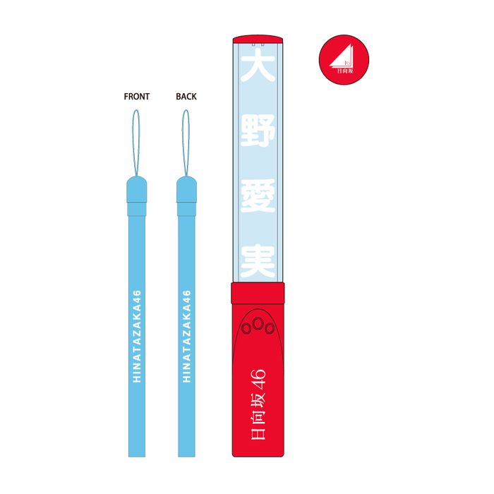 商品詳細ページ | 日向坂46 OFFICIAL GOODS STORE | 【通常配送】推し