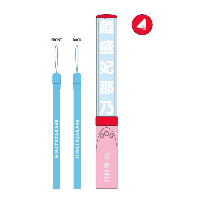 商品詳細ページ | 日向坂46 OFFICIAL GOODS STORE | 【通常配送】推し