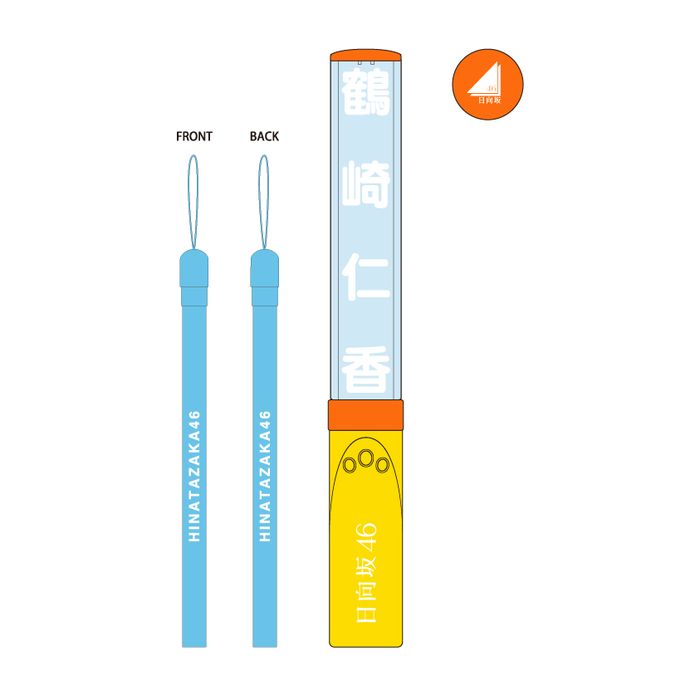 商品詳細ページ | 日向坂46 OFFICIAL GOODS STORE | 【通常配送】推し