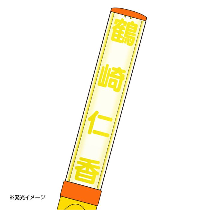 商品詳細ページ | 日向坂46 OFFICIAL GOODS STORE | 【通常配送】推し