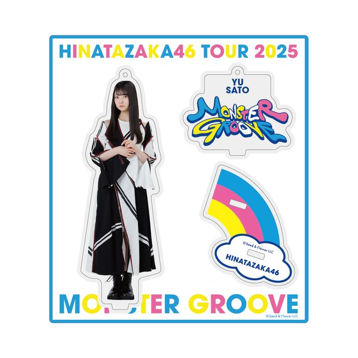 日向坂46 佐藤優羽 直筆サイン入り アクリルスタンド キーホルダー 商品詳細ページ | 日向坂46 OFFICIAL GOODS STORE | 【通常配送】新参