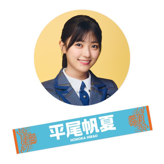 商品詳細ページ | 日向坂46 OFFICIAL GOODS STORE | 【通常配送