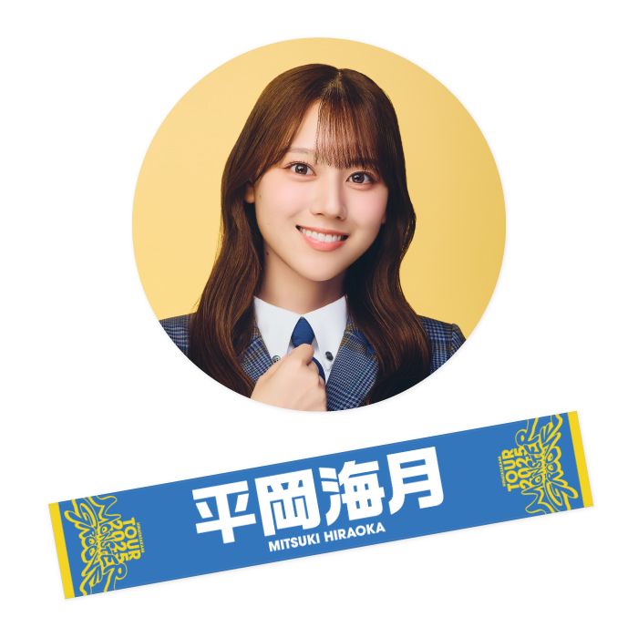 商品詳細ページ | 日向坂46 OFFICIAL GOODS STORE | 【通常配送