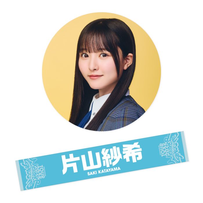 商品詳細ページ | 日向坂46 OFFICIAL GOODS STORE | 【通常配送