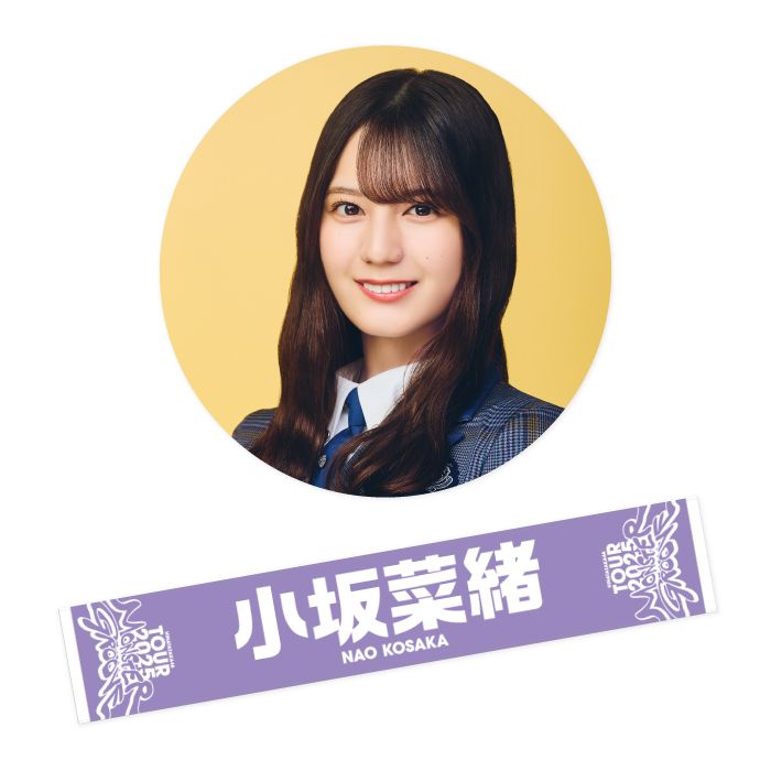 商品詳細ページ | 日向坂46 OFFICIAL GOODS STORE | 【通常配送