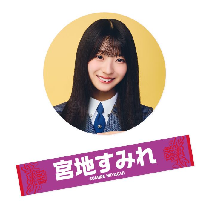 商品詳細ページ | 日向坂46 OFFICIAL GOODS STORE | 【通常配送