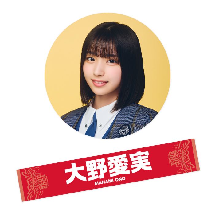 商品詳細ページ | 日向坂46 OFFICIAL GOODS STORE | 【通常配送