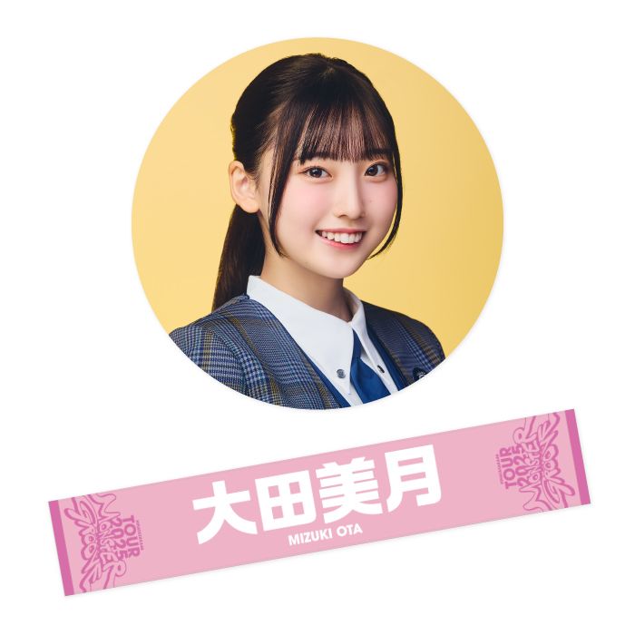 商品詳細ページ | 日向坂46 OFFICIAL GOODS STORE | 【通常配送