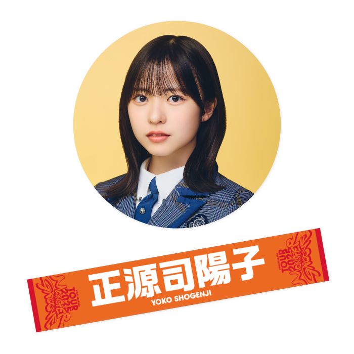 商品詳細ページ | 日向坂46 OFFICIAL GOODS STORE | 【通常配送