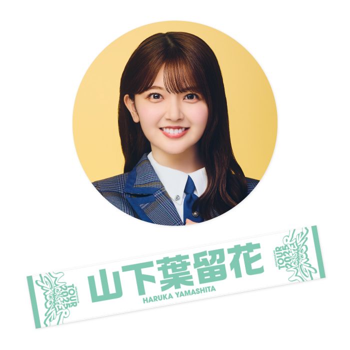 商品詳細ページ | 日向坂46 OFFICIAL GOODS STORE | 【通常配送