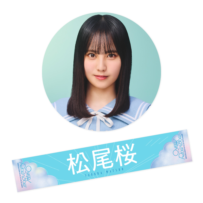 商品詳細ページ | 日向坂46 OFFICIAL GOODS STORE | 【通常配送】BRAND