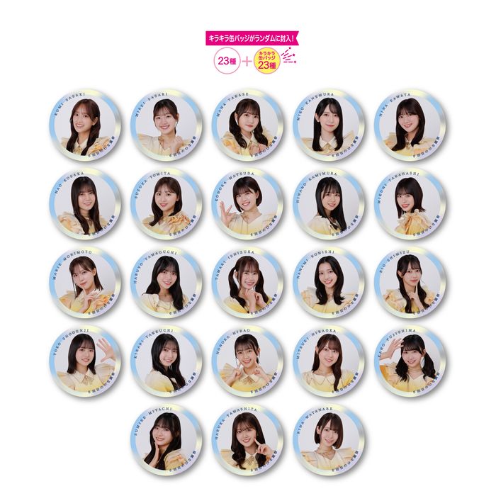 商品詳細ページ | 日向坂46 OFFICIAL GOODS STORE | 【通常配送】6回目