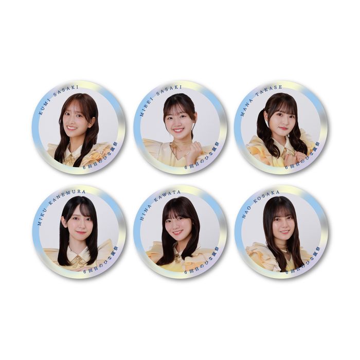 商品詳細ページ | 日向坂46 OFFICIAL GOODS STORE | 【通常配送】6回目