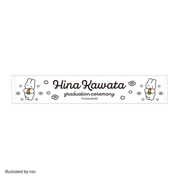 商品詳細ページ | 日向坂46 OFFICIAL GOODS STORE | 【通常配送】河田