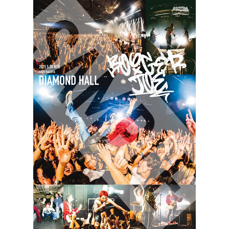 商品詳細ページ | ハルカミライ OFFICIAL SHOP | 【05/28 愛知】BOOGER
